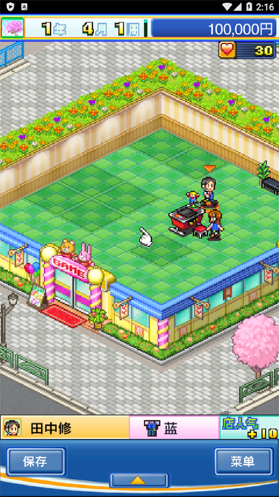 
游戏中心俱乐部 汉化版