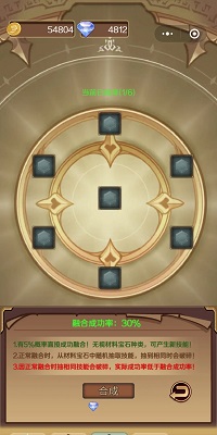 
超简单的地下城 手机版