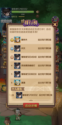 
超简单的地下城 手机版