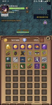 
超简单的地下城 手机版