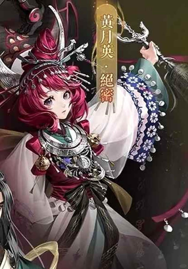 《如鸢》双人权池抽取建议