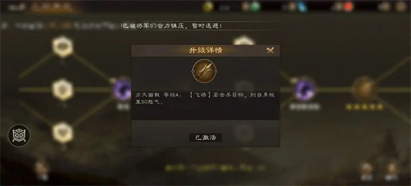 新三国志曹操传无双试炼满星攻略