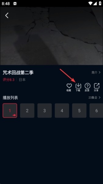 赤兔视频免费版(图4)