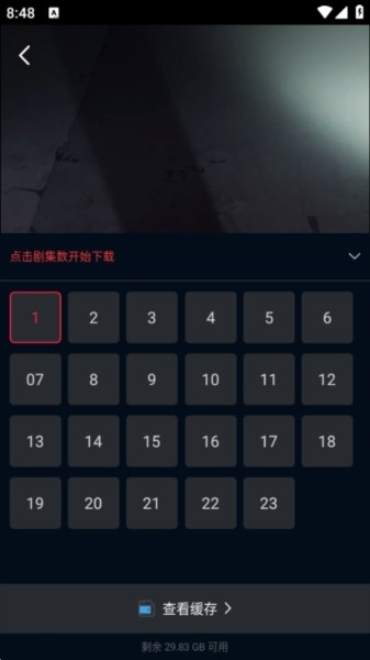 赤兔视频免费版(图5)