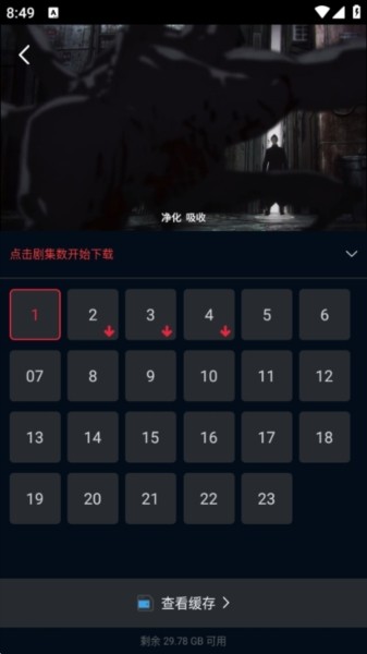 赤兔视频免费版(图6)