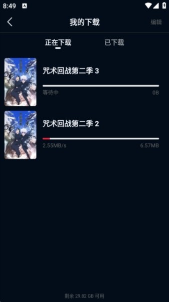 赤兔视频免费版(图7)