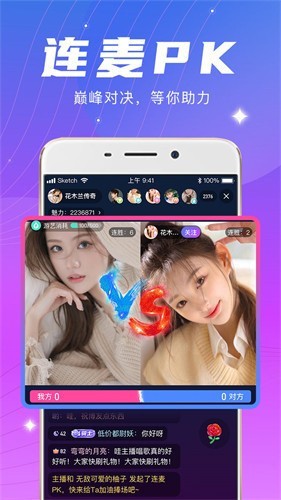 
9I免费版下载