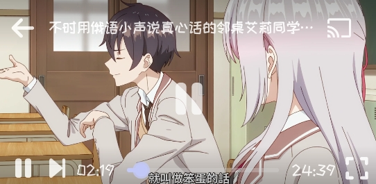 Lanerc动漫 官网入口最新版(图2)