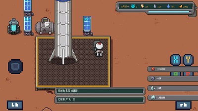 火星基地 手机版(图11)