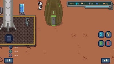 火星基地 手机版(图12)