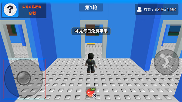 自然灾难模拟器(图3)