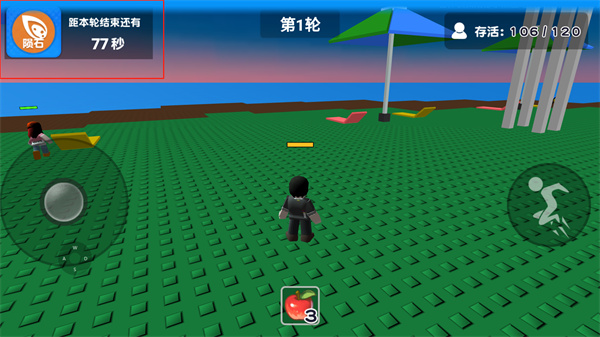 自然灾难模拟器(图6)