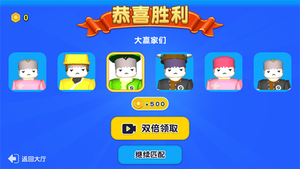 自然灾难模拟器(图7)