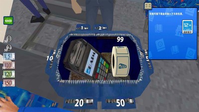 检票员模拟器(图1)