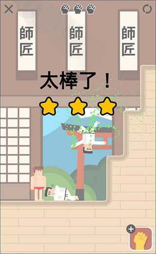 格斗先生 完整版(图4)