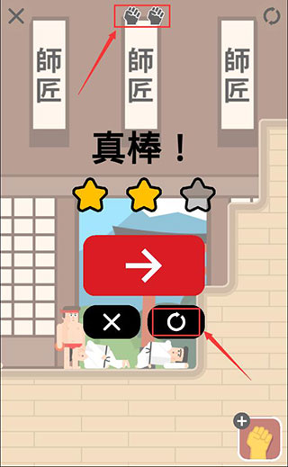 格斗先生 完整版(图5)