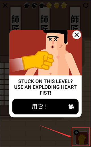 格斗先生 完整版(图6)