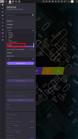 osu音游 官网入口(图5)