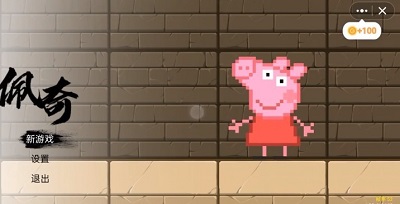 黑神话佩奇3 免费中文版(图1)