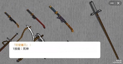 黑神话佩奇3 免费中文版(图3)