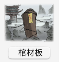 修仙世家模拟器 免广告版最新版(图5)