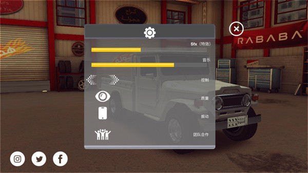 阿拉伯漂移 正版(图3)