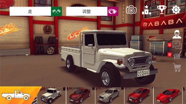 阿拉伯漂移 正版(图5)