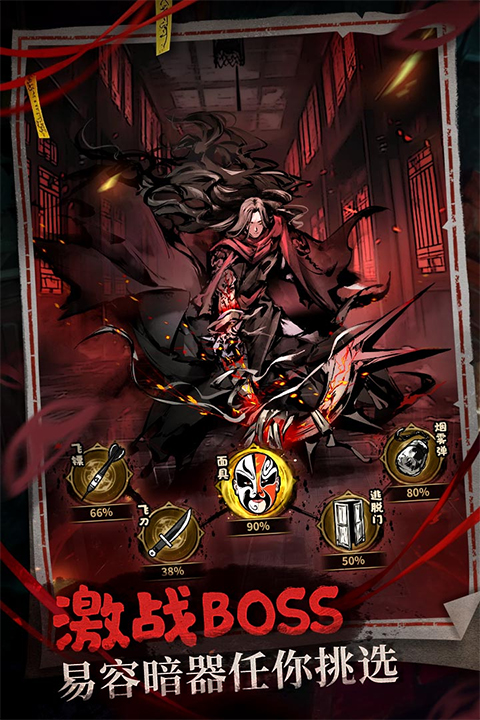 神探诡事录 手机版(图2)