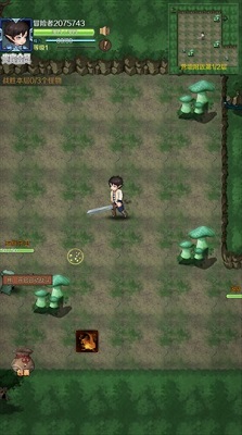 超简单的地下城 手机版(图1)