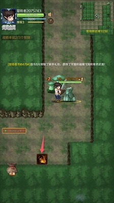 超简单的地下城 手机版(图2)