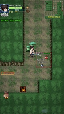 超简单的地下城 手机版(图3)