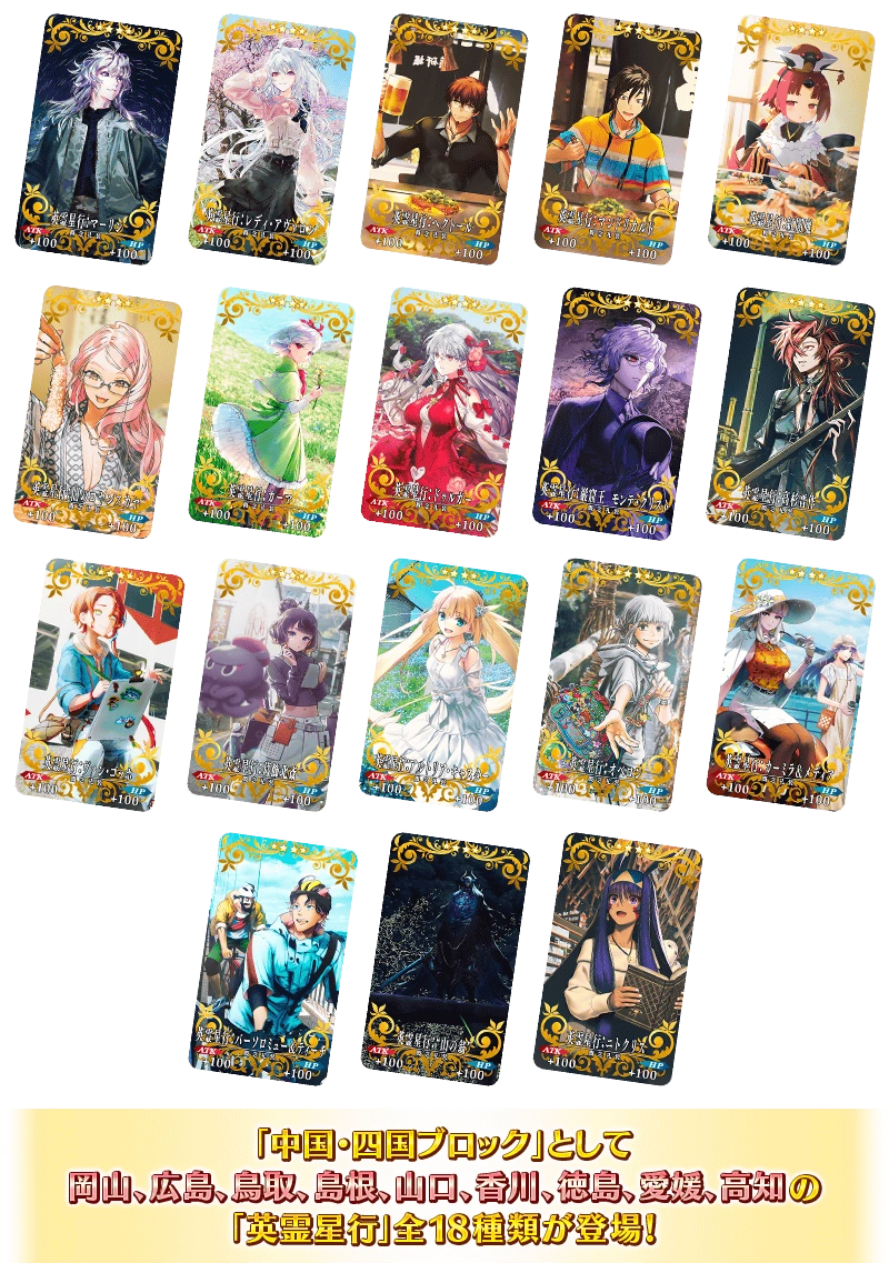 FGO日服报纸礼装18选1该怎么选 FGO日服报纸礼装18选1选择推荐(图2)