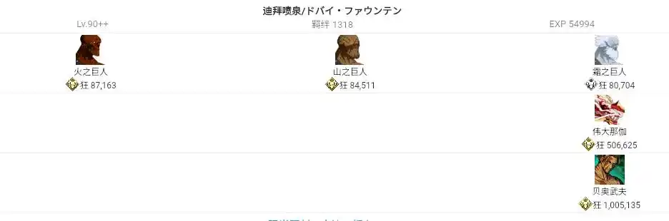 FGO国服九周年纪念勋章抽取资格怎么获得 FGO国服九周年纪念勋章抽取资格获取方法介绍(图7)