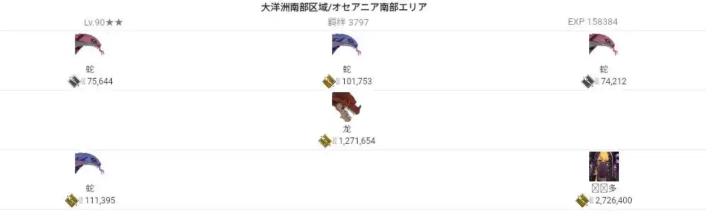 FGO国服九周年纪念勋章抽取资格怎么获得 FGO国服九周年纪念勋章抽取资格获取方法介绍(图4)