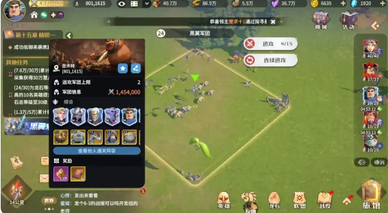 《龙石战争》战力提升攻略