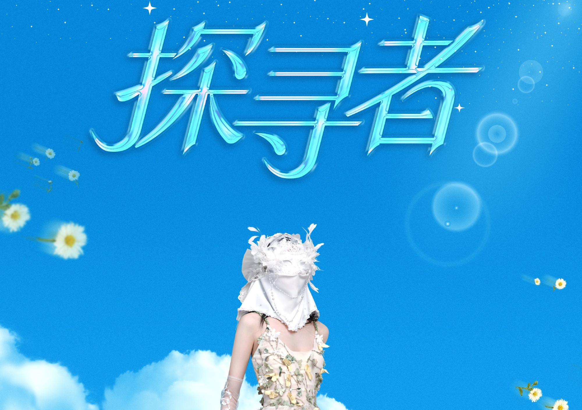 彻底凉凉？千万粉网红“旺仔小乔”三方平台全禁言！