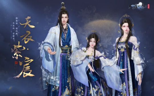 天刀手游S3赛季神池问影可升阶双形态外观首曝！沧溟之主临世，聆听来自深海的龙吟！