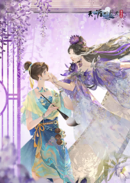 天刀手游S3赛季神池问影可升阶双形态外观首曝！沧溟之主临世，聆听来自深海的龙吟！