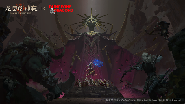 《龙息：神寂》×殿堂级D&D联动再启传奇征途