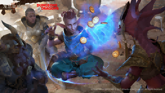 《龙息：神寂》×殿堂级D&D联动再启传奇征途