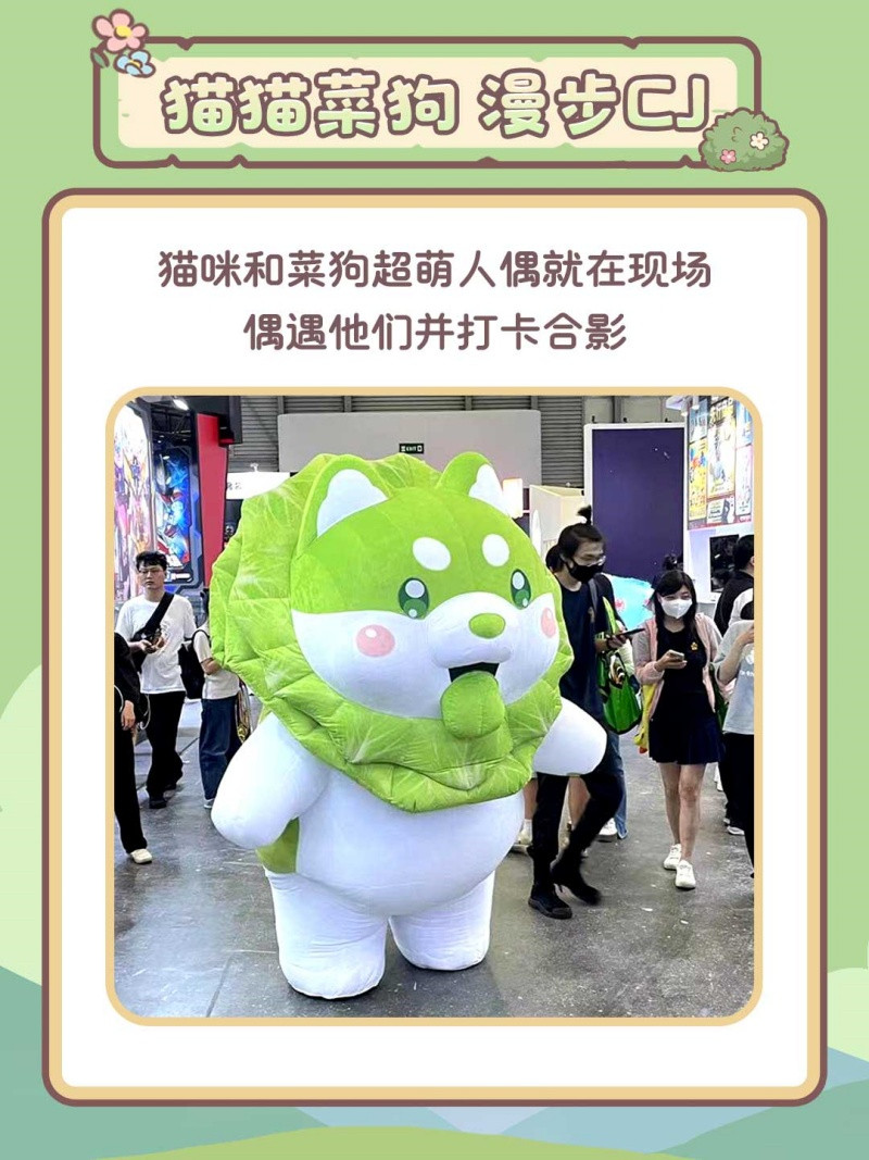 推理与治愈的盛宴！金山世游2025ChinaJoy展台速览