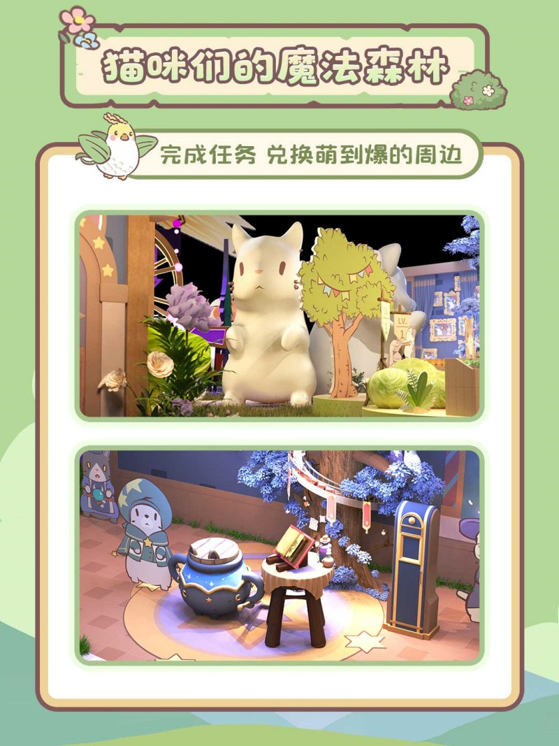 推理与治愈的盛宴！金山世游2025ChinaJoy展台速览