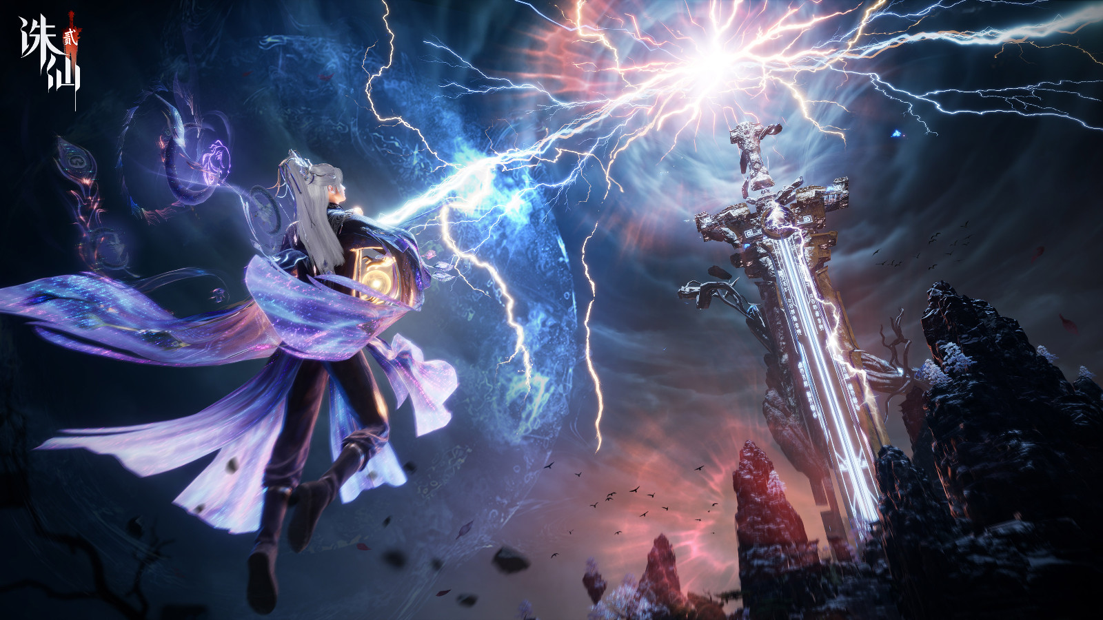 《诛仙2》手游发布公测预热大片 8月7日正式上线