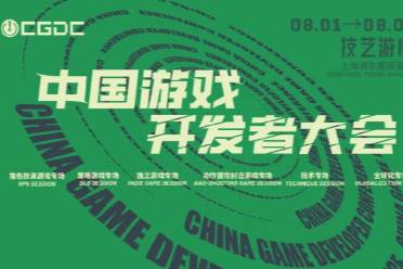 受影响了？《明末 渊虚之羽》夏思源演讲内容疑似被删