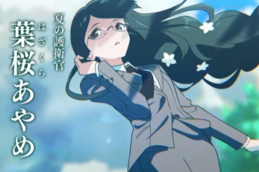 《春夏秋冬代行者 春之舞》公布夏季视觉图与宣传影片