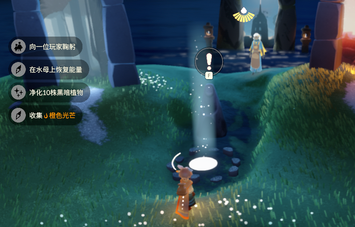 光遇7.29每日任务怎么做 光遇7月29日每日任务做法攻略(图2)