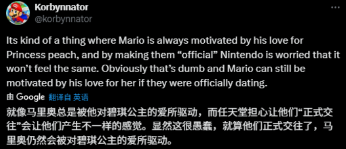 “为爱冲锋”40年的马里奥，终究只能和公主做好朋友吗...(图13)