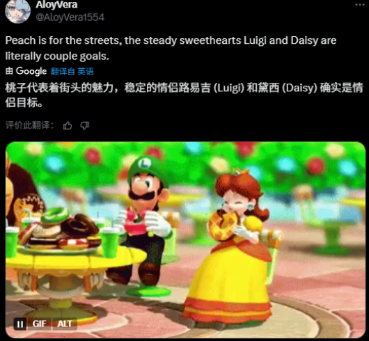 “为爱冲锋”40年的马里奥，终究只能和公主做好朋友吗...(图18)