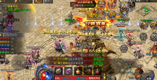 龙迹之城职业选择推荐攻略