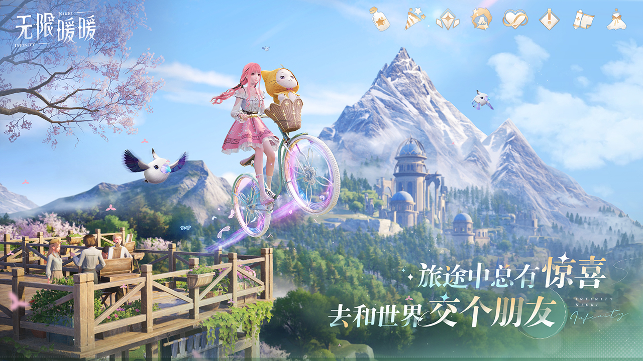 无限暖暖1.8版本丹青季怎么氪金收益高